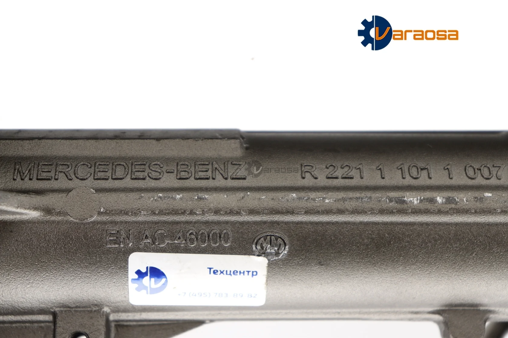 Рулевая рейка Mercedes S W221 / Coupe C216 2005-