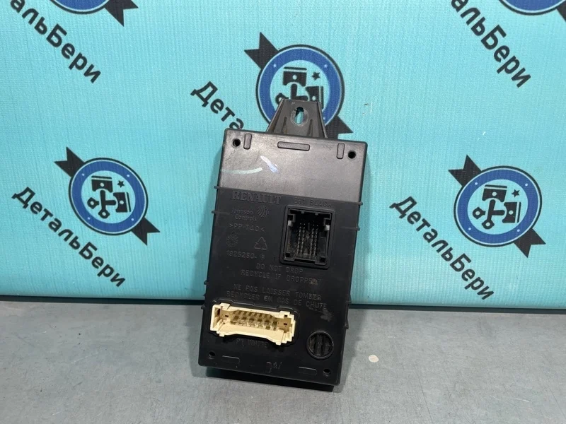 Блок комфорта Nissan Almera 8201497785 G15