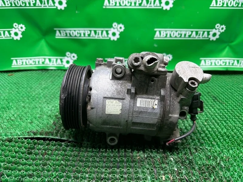 Компрессор кондиционера Volkswagen 6Q0820808F