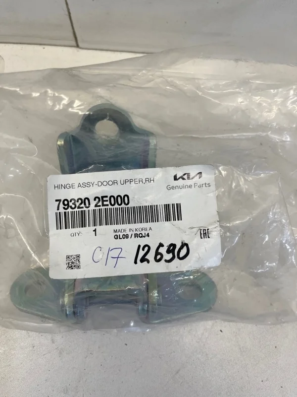 Петля двери Kia Sportage 2016-2020 793202E000 4, задняя правая