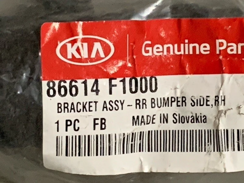 Кронштейн бампера Kia Sportage 2015-2022 86614F1000 4, задний правый