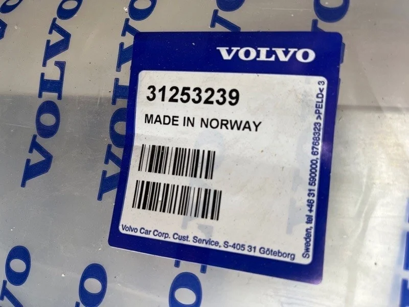 Усилитель бампера Volvo XC90 2007-2013 31253239 1, задний