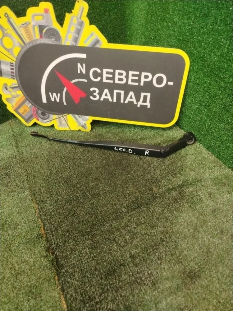 Поводок дворника Lexus LX 2017 8521160260 VDJ201 1VDFTV, правый