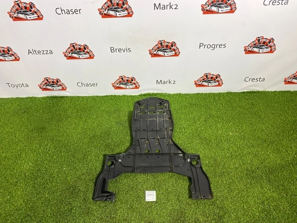 Защита АКПП Toyota Crown 12.2008 5144230150 GRS200 4GR-FSE