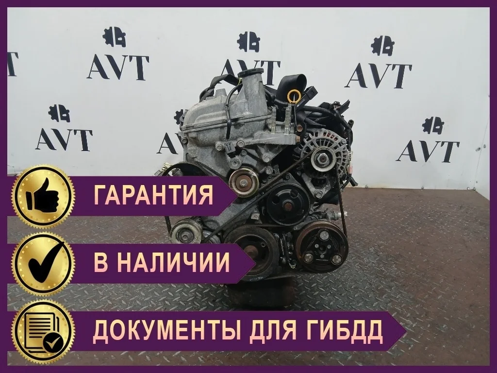 Двигатель Mazda 3 Z6