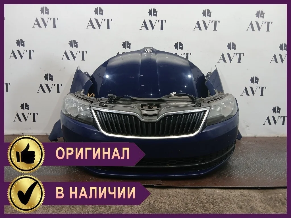 Ноускат (Nose Cut) Skoda Rapid NH3