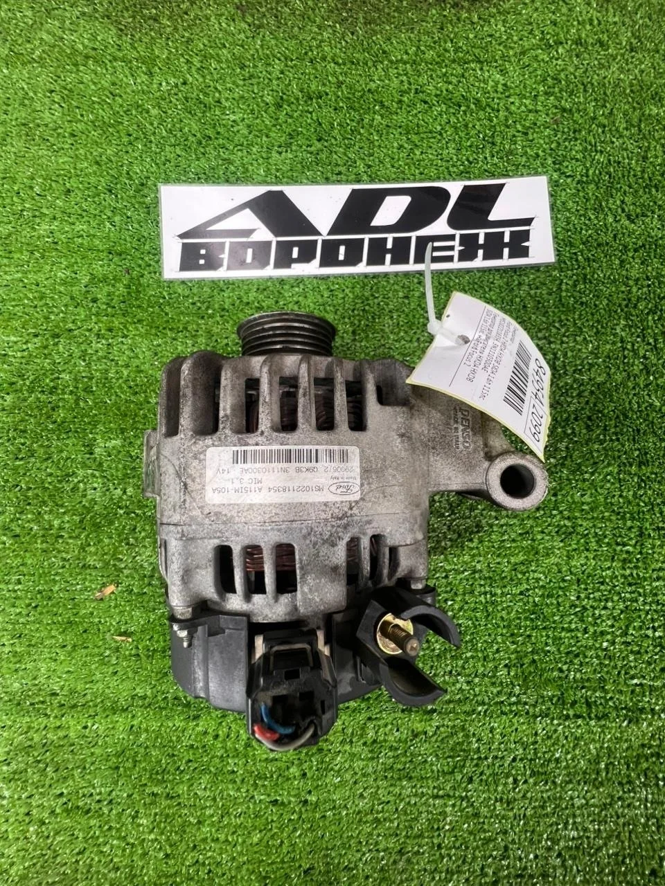 Генератор Ford Focus 2003-2008