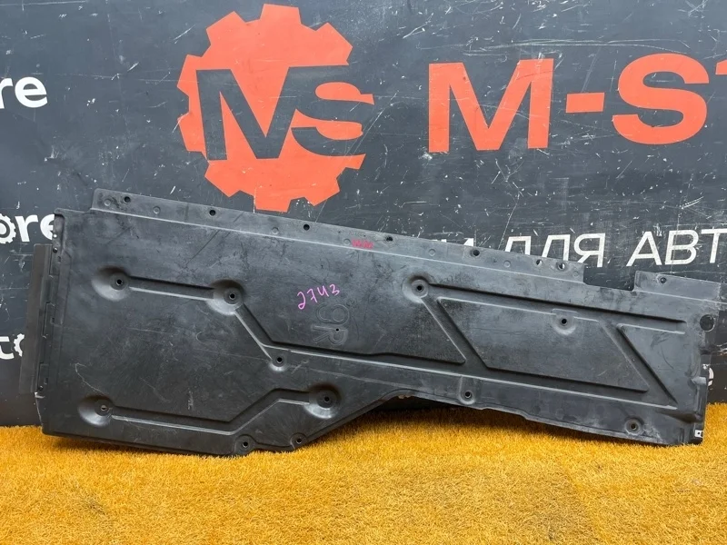 Защита днища кузова Bmw 3-Series 2007 51757170464 E90 N46B20B, правая