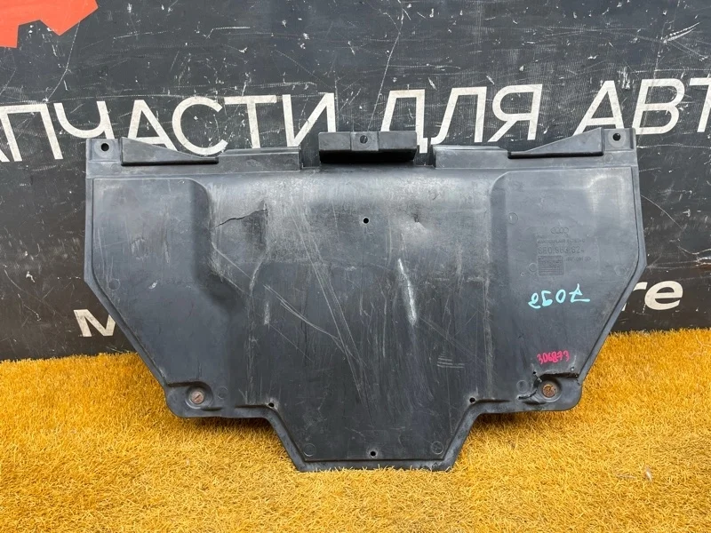 Защита двигателя Audi A4 2004 8E0863824 B7/8E ALT