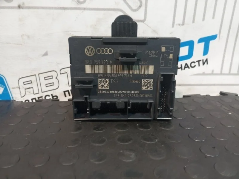 Блок управления дверьми Audi Q5 8K0959793M 8R CDN, передний правый