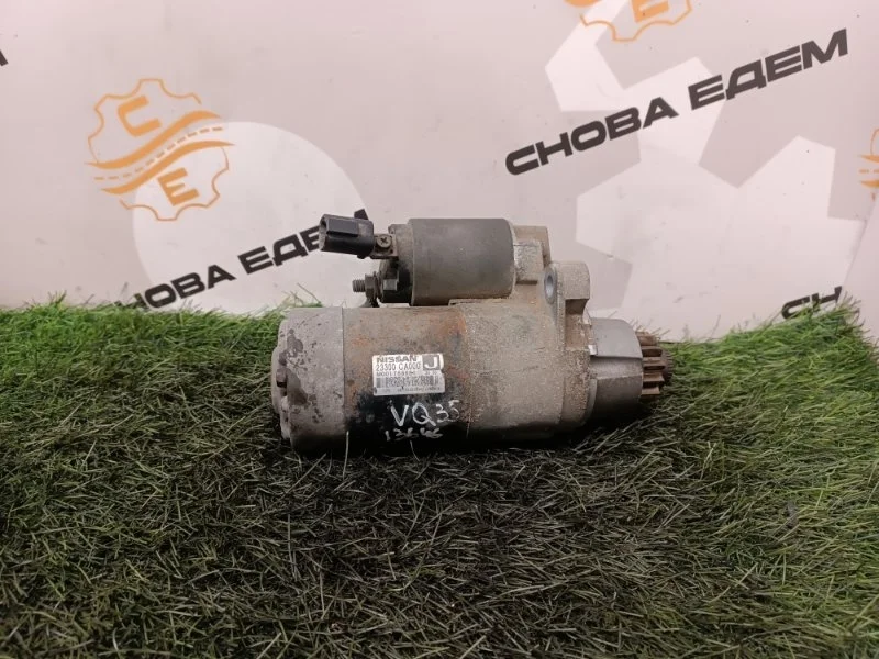 Стартер Nissan Murano 23300CA000 Z50 VQ35DE 3.5