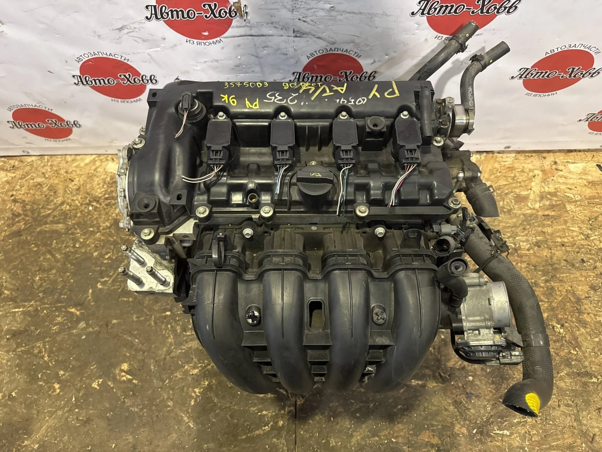 Двигатель Mazda CX-5 KE PY-VPS 2.5 До Рестайлинг