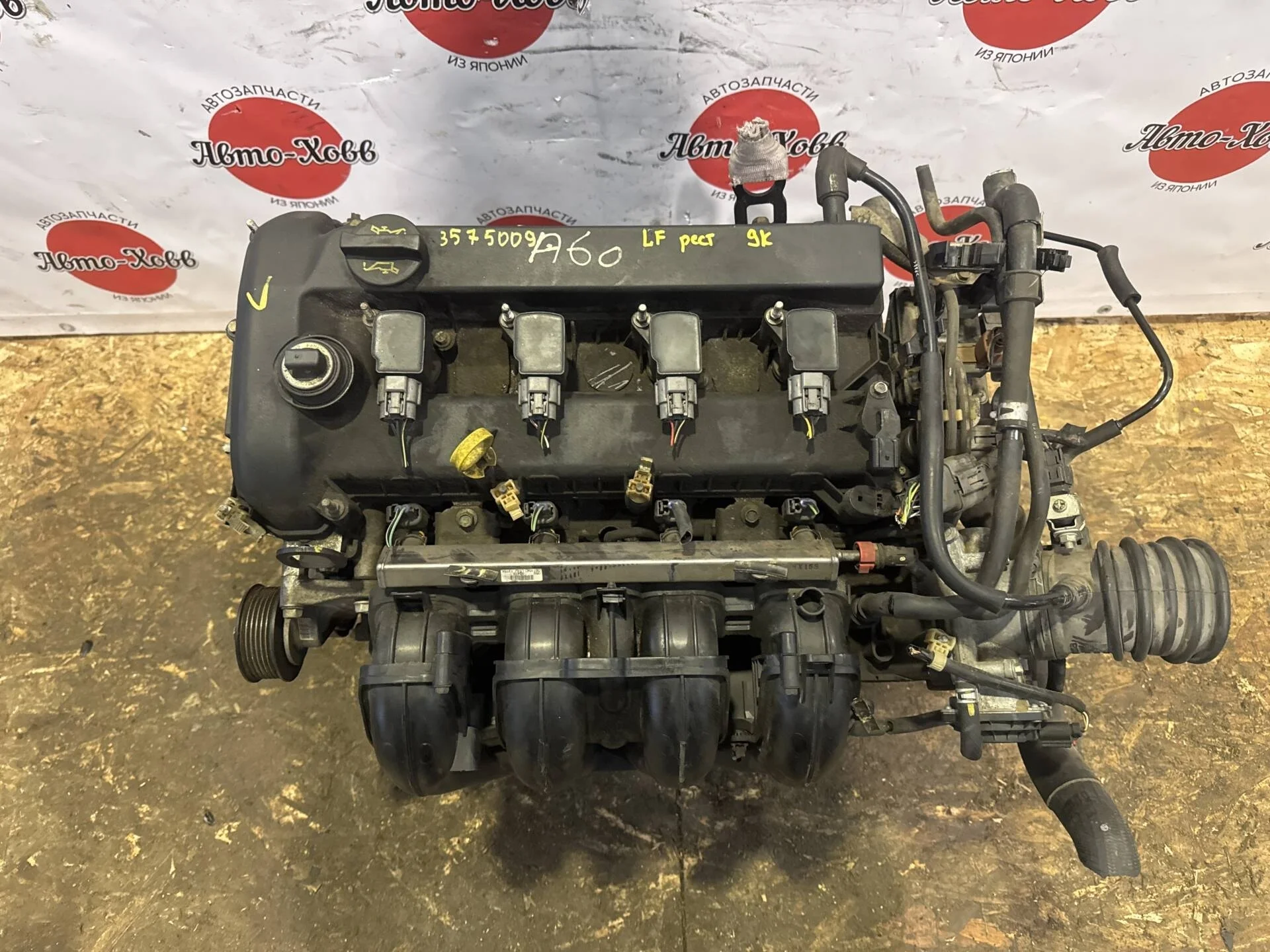 Двигатель Mazda 3 BK LF, 2.0 Рестайлинг