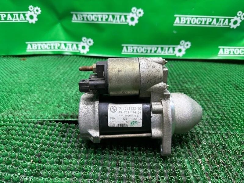 Стартер BMW 12412354701