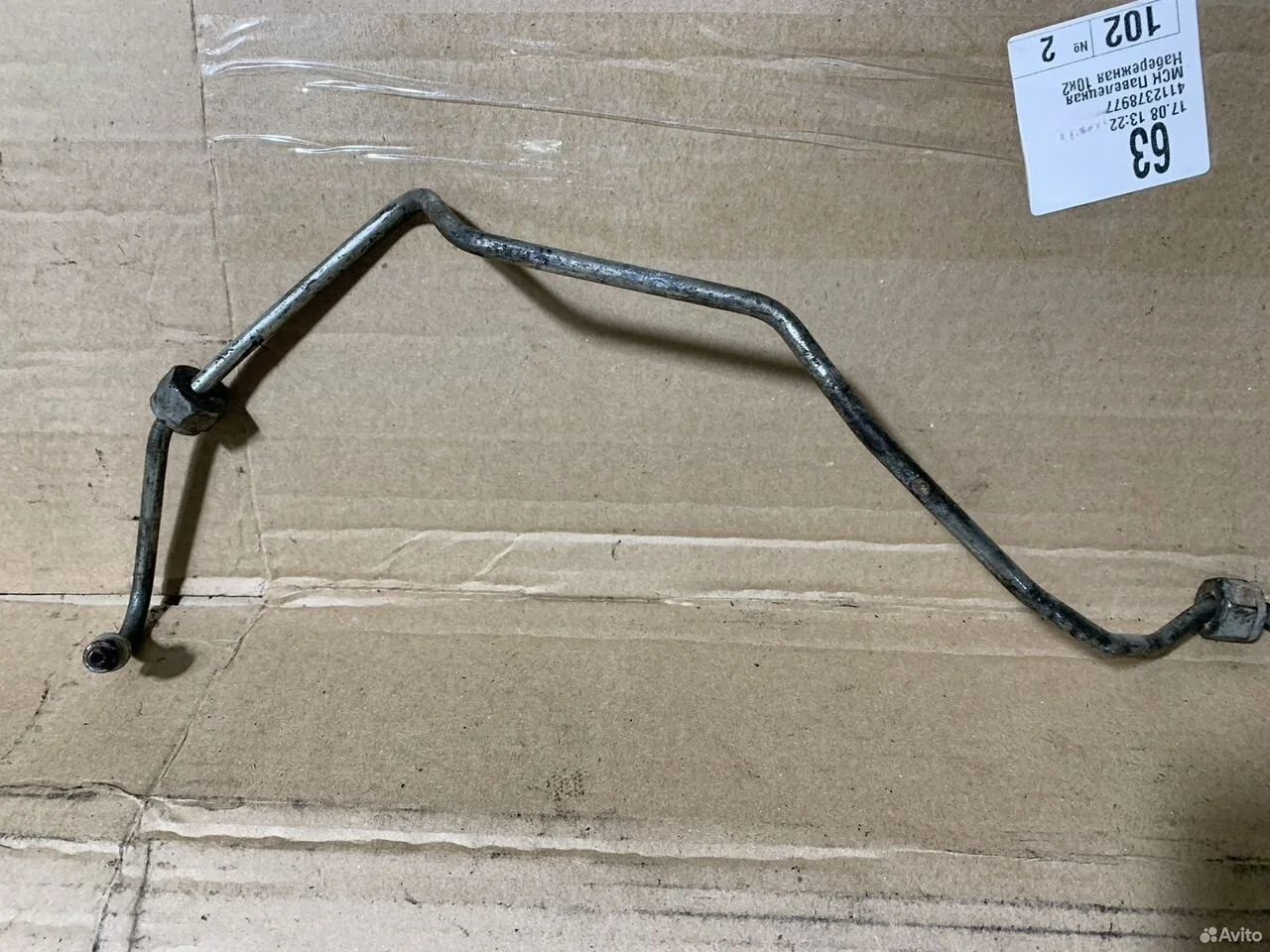 Трубка подачи масла 1.9 brs axb vw transporter t5