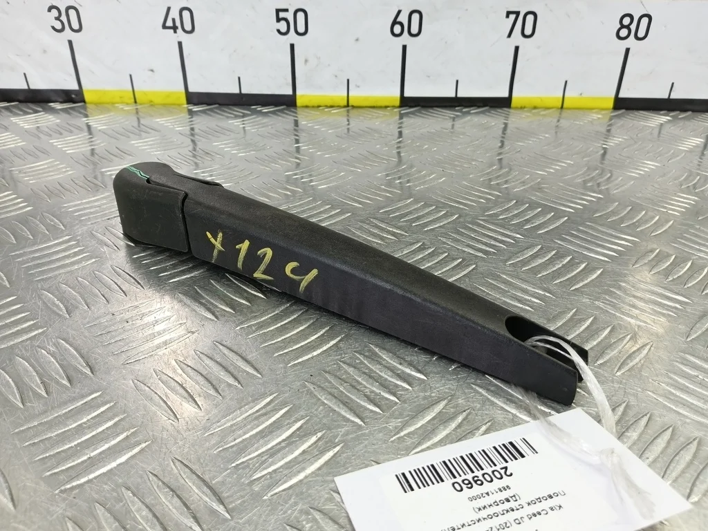 Поводок стеклоочистителя (Дворник) Kia Ceed JD (2