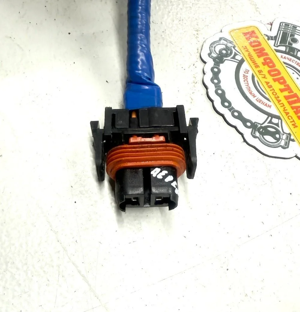 Разъем (фишка) ПТФ Kia Sportage III (2010—2014)