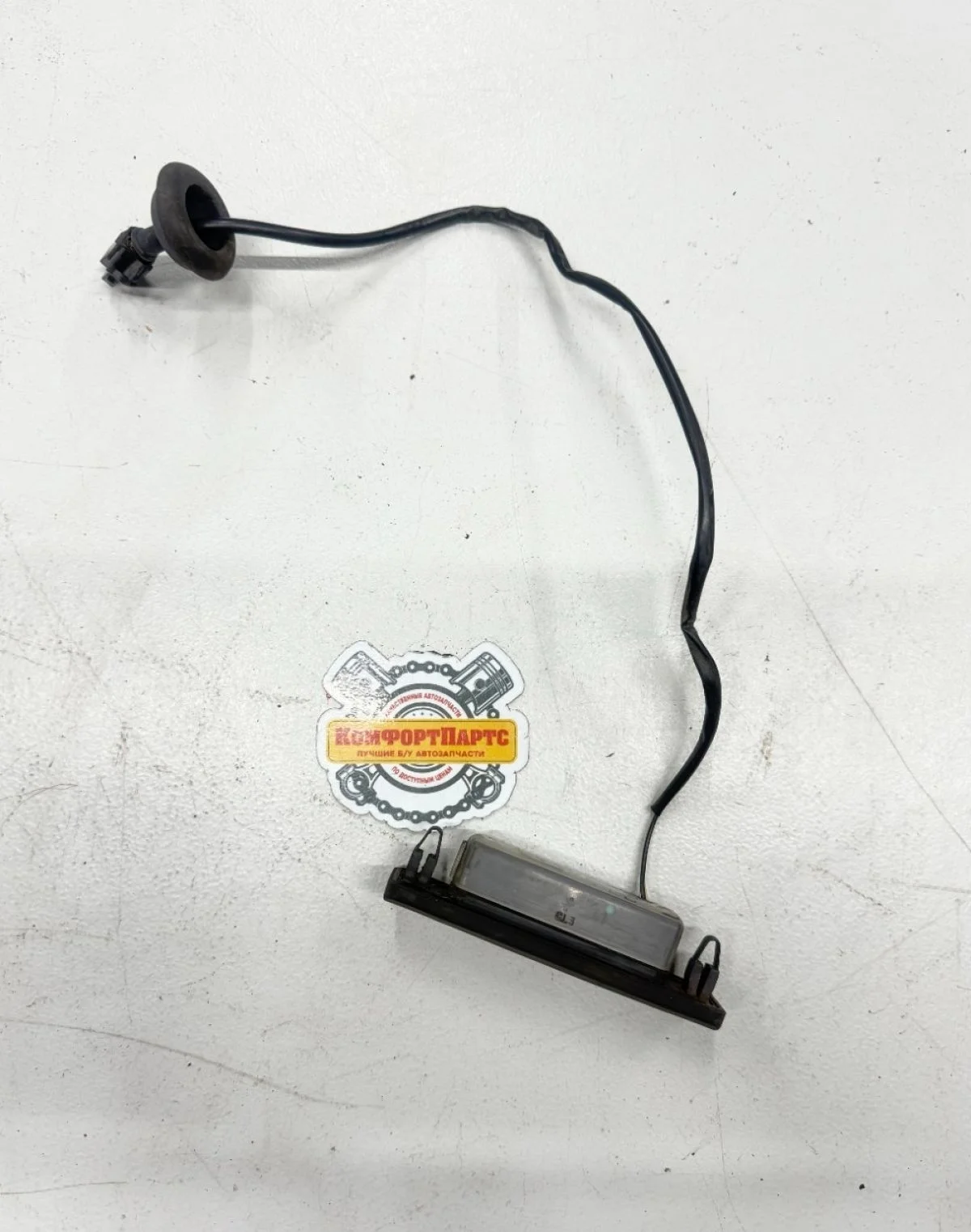 Кнопка открывания багажника Kia Ceed ED (2006—2010)