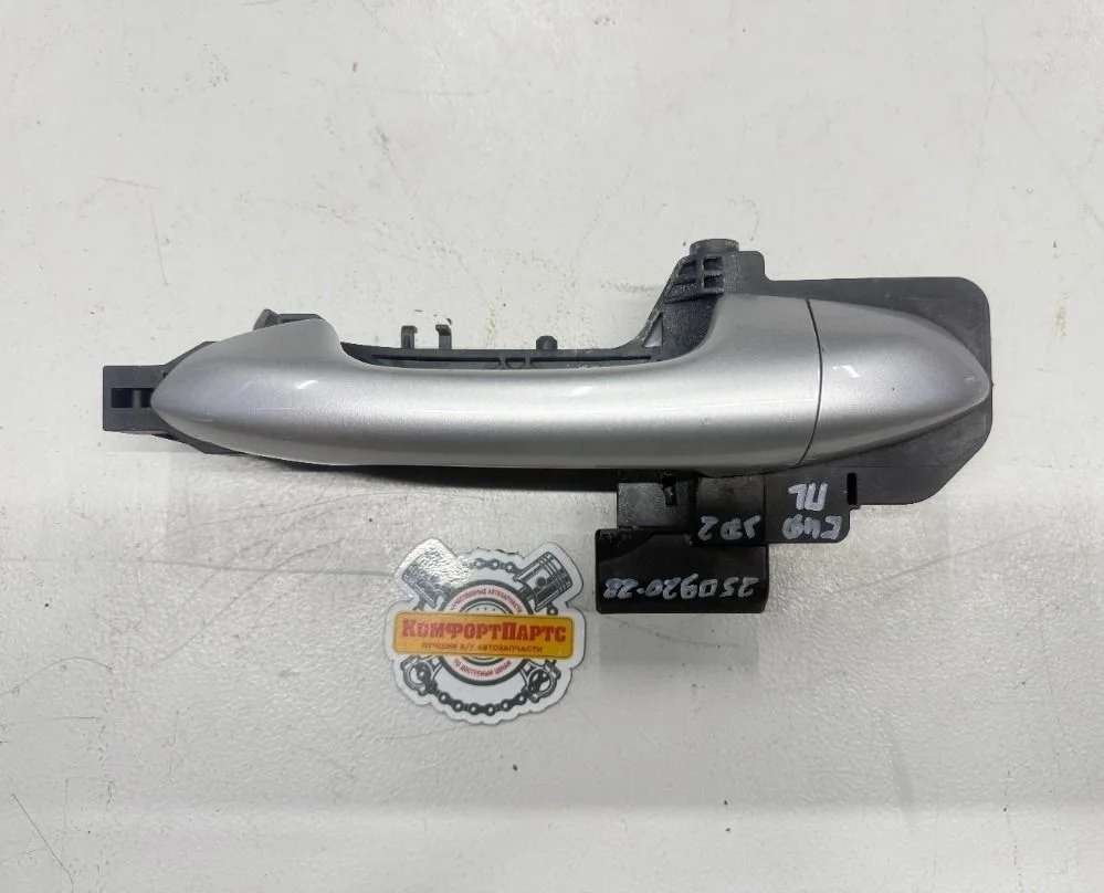 Ручка двери наружная Kia Ceed JD (2012—2015)