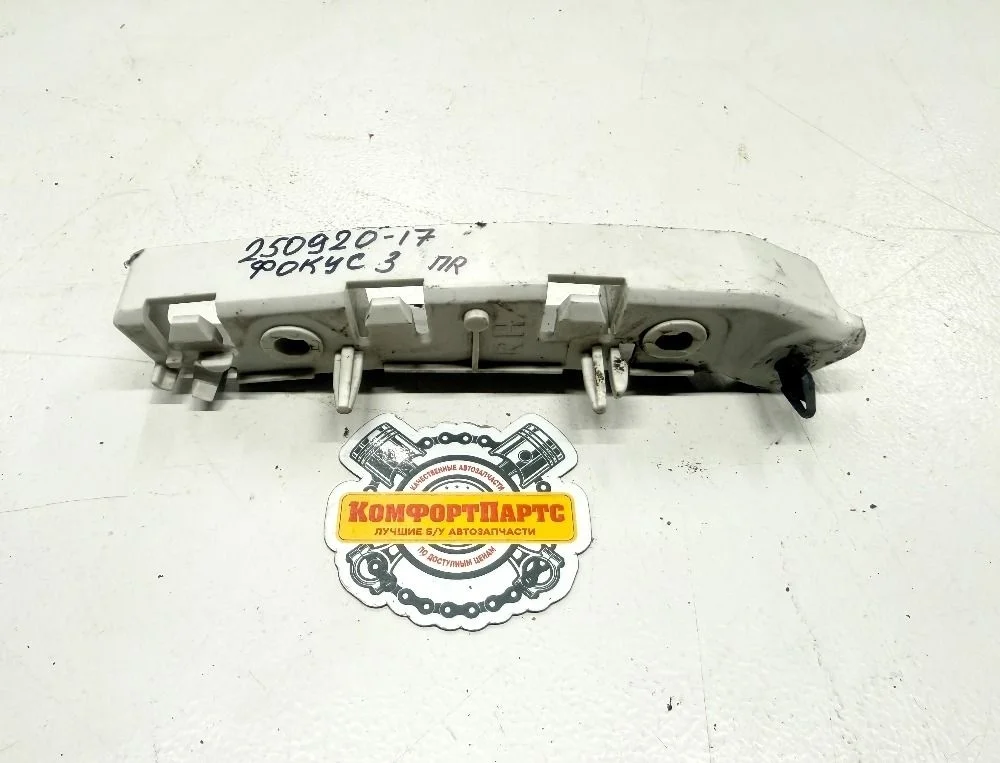 Кронштейн переднего бампера (крыла) Ford Focus III (2011—2015)