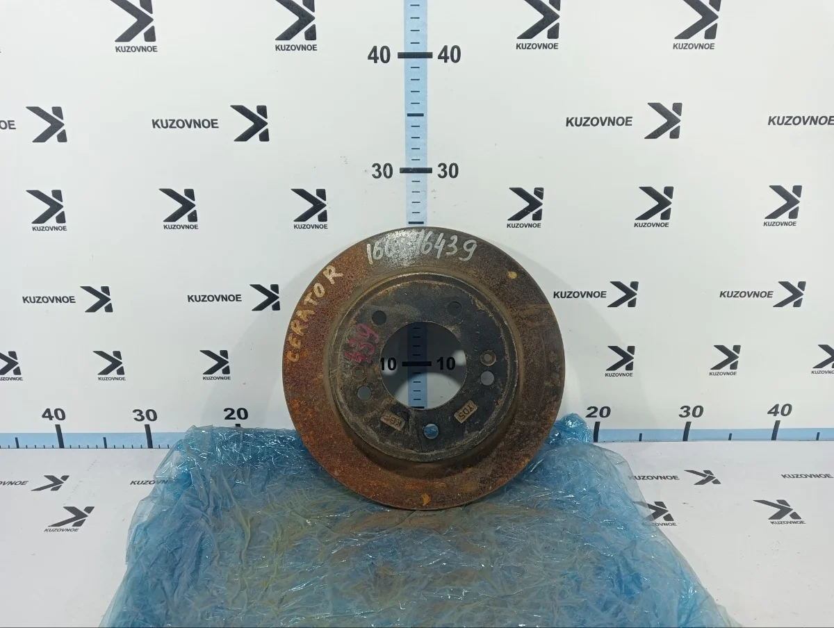 Тормозной диск Kia Cerato 2015 YD