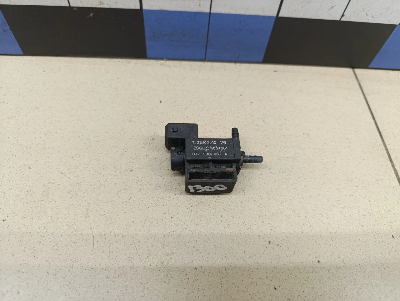 Клапан электромагнитный A3 (8L1) 1996-2003