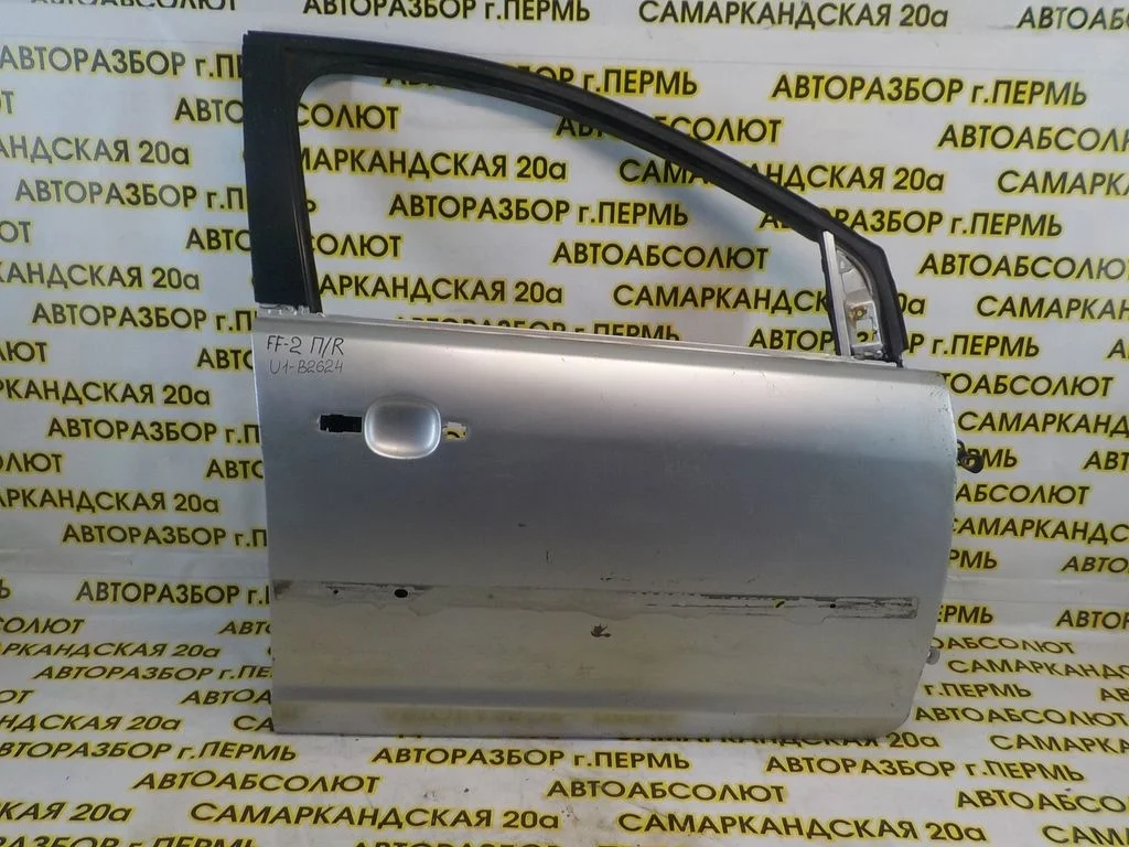 Дверь передняя правая Ford Focus II (2005—2008)