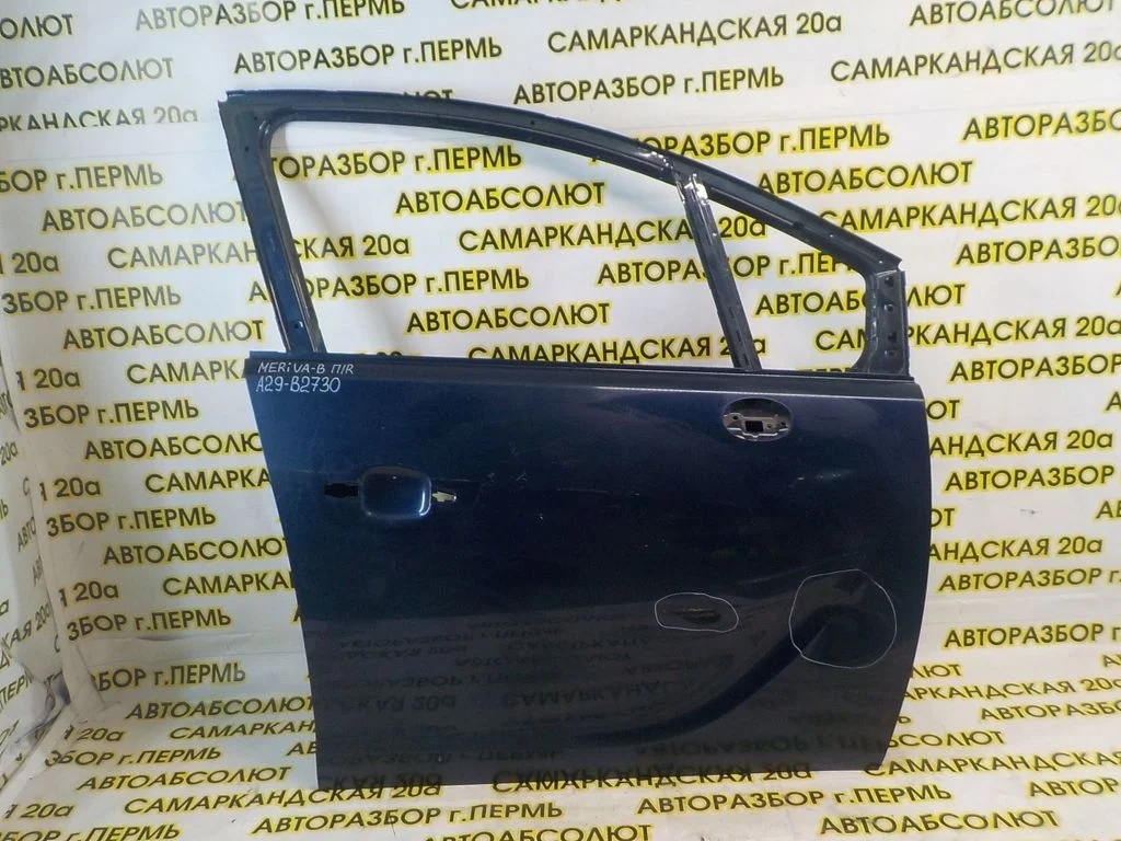 Дверь передняя правая Opel Meriva B (2010—2014)