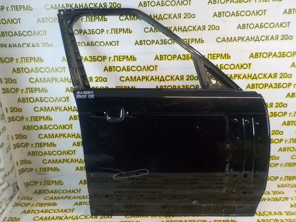 Дверь передняя правая Land Rover Range Rover IV (2012—2017)