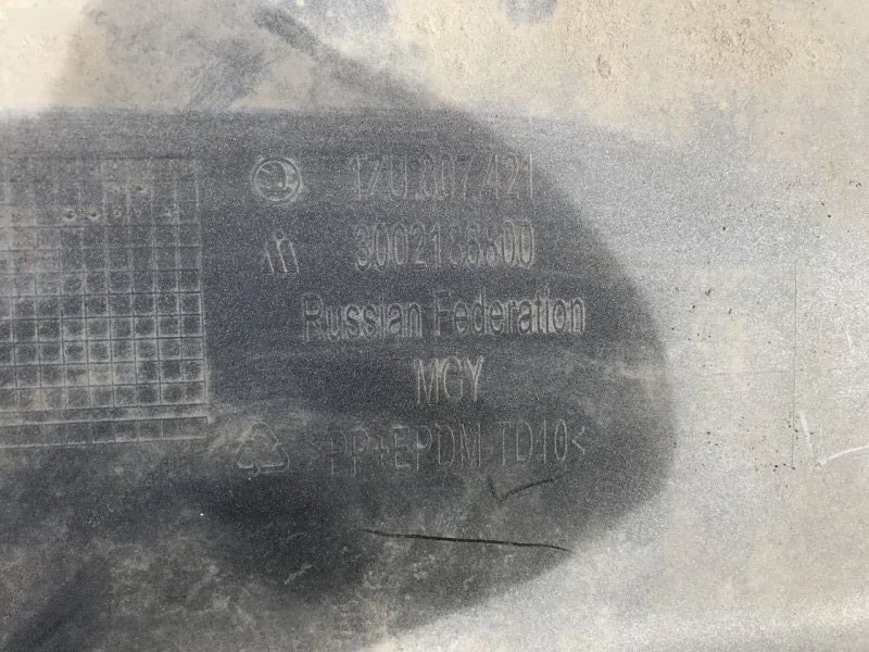 Бампер Skoda Octavia рестаил 1Z5807417 A5, задний