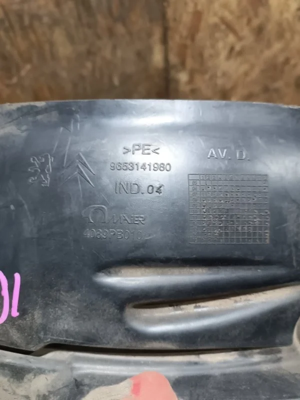 Подкрылок Citroen Grand C4 Picasso 2012 UA