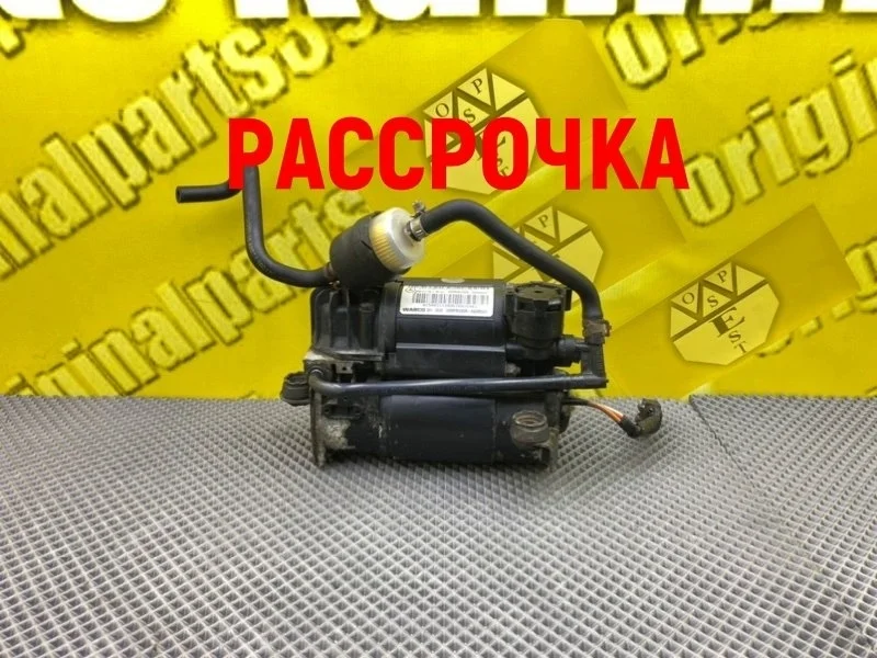 Компрессор подвески Mercedes-Benz E-class 2006 2113200304 S211 OM646