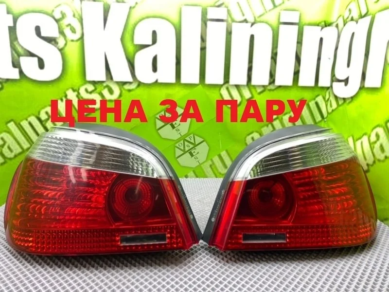 Фонари Bmw 5-Series 2005 63216935864 E60 M57D25, задние