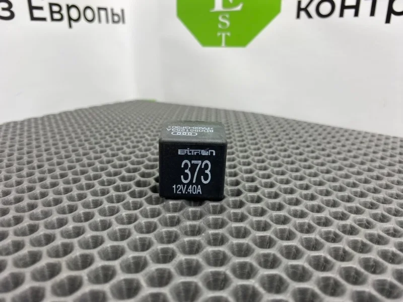 Реле Audi A4 2003 8D0951253 B6 8E5 BDV 2.4I