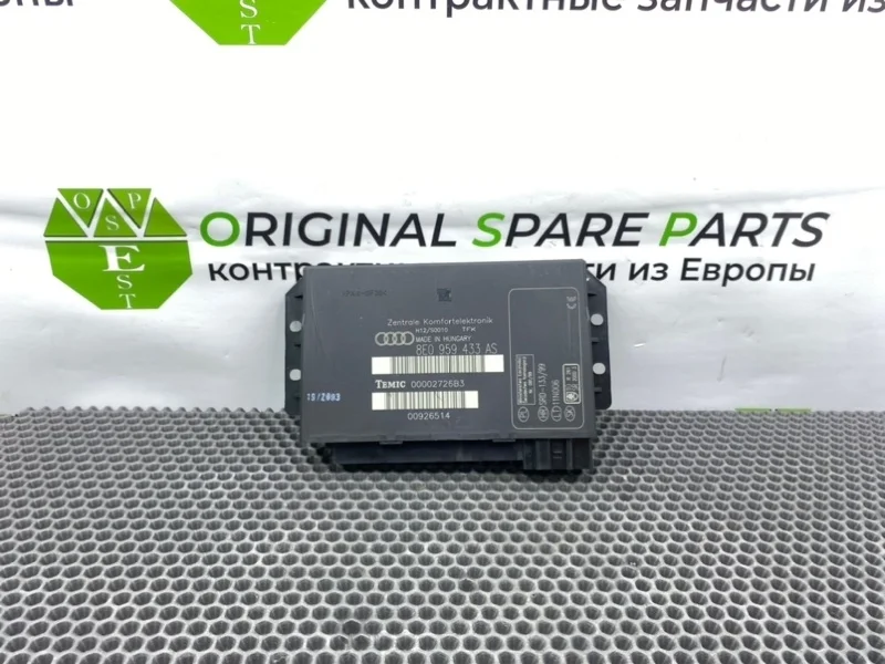Блок комфорта Audi A4 2003 8E0959433AS B6 8E5 BDV 2.4I