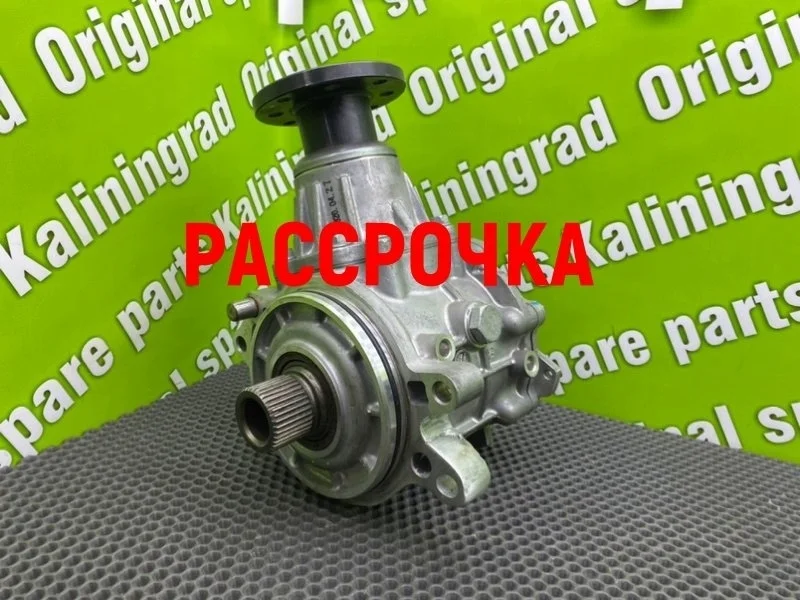 Раздатка Kia Sportage 2020 473003D510 4 QL G4NA 2.0
