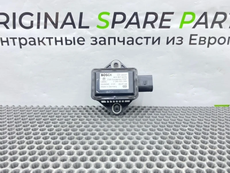 Датчик ускорения Audi A6 2004 8E0907637A C5 AVANT BDH 2.5TDI