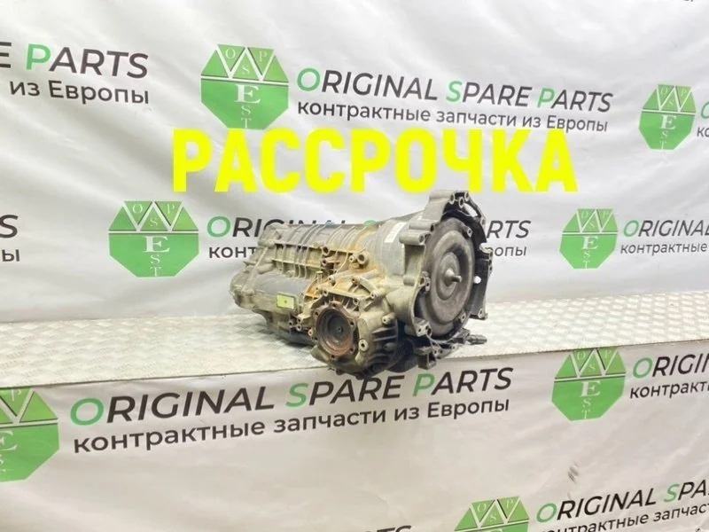 АКПП Audi A6 2004 01V300048T C5 AVANT BDH 2.5TDI