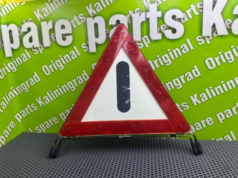 Знак аварийной остановки Mercedes-Benz 190 1992 A1405900312 W201 M102.910 1.8I