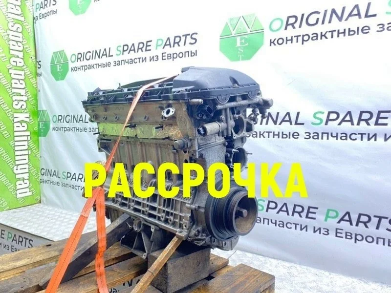 Двигатель Bmw X3 2005 11000141002 E83 M54B30