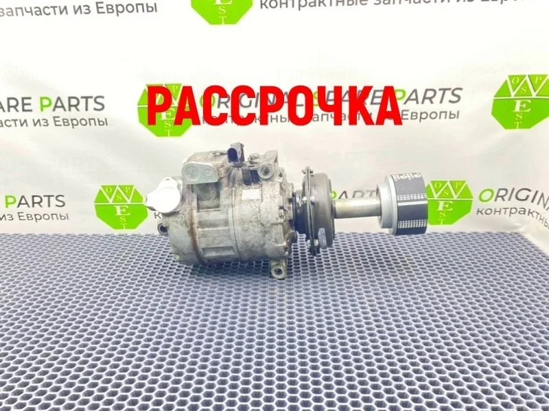 Компрессор кондиционера Volkswagen Touareg 2005 7H0820805C 7LA AYH 5.0 TDI