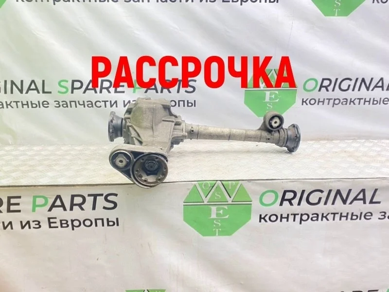 Редуктор Volkswagen Touareg 2005 0AA409508A 7LA AYH 5.0 TDI, передний