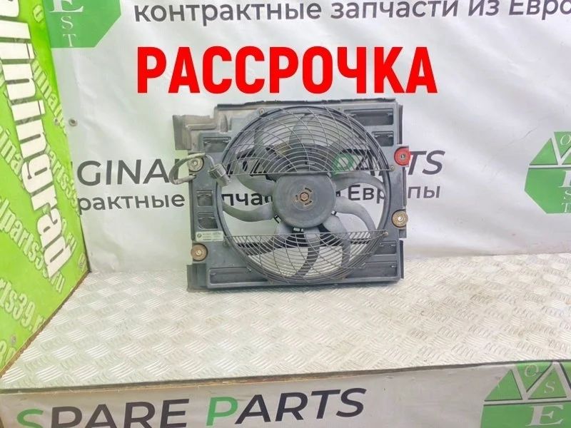 Вентилятор радиатора кондиционера Bmw 5-Series 1999 64548380780 E39 M52B20TU 206S4