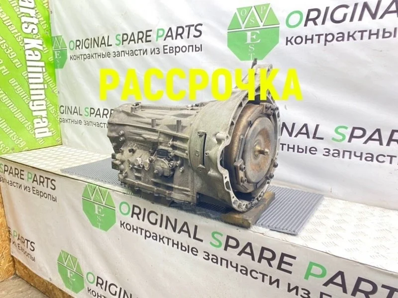 АКПП Volkswagen Touareg 2005 09D300037S 7LA AYH 5.0 TDI