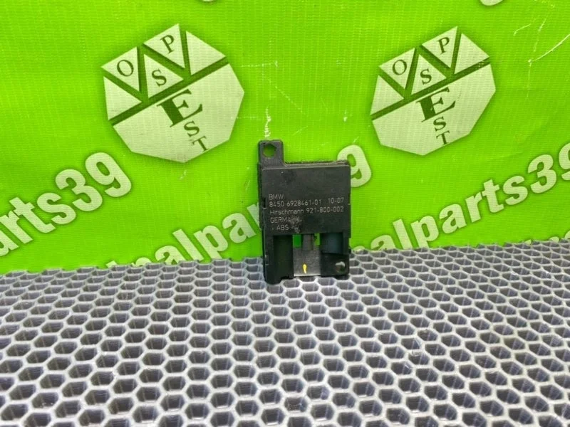 Антенна Bmw 5-Series 2007 84506928461 E61 N43B20A