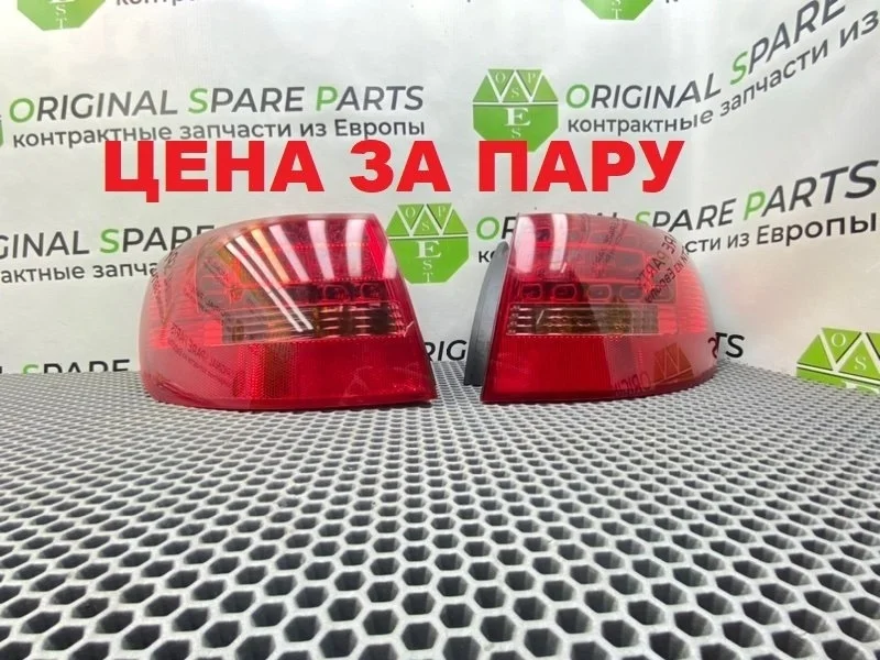 Фонари Audi A6 2005 4F9945095H C6 AVANT QUATTRO AUK 3.2 FSI