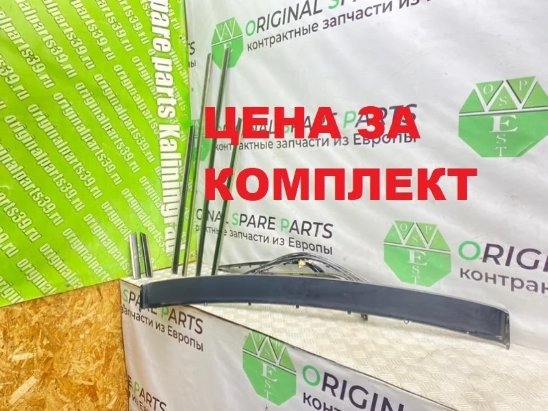 Молдинги Bmw 5-Series 2002 51138159293 E39 TOURING M57D25 256D1