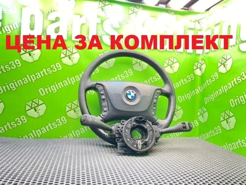 Руль Bmw 5-Series 2003 32346753738 E39 TOURING M57D30 306D1
