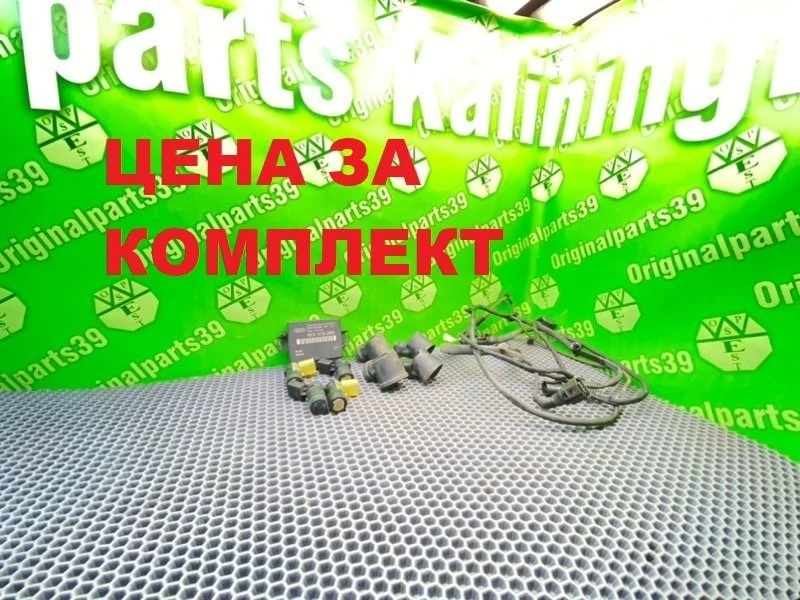 Парктроник Audi A6 2002 8Z0919283 C5 BDV 2.4I, задний