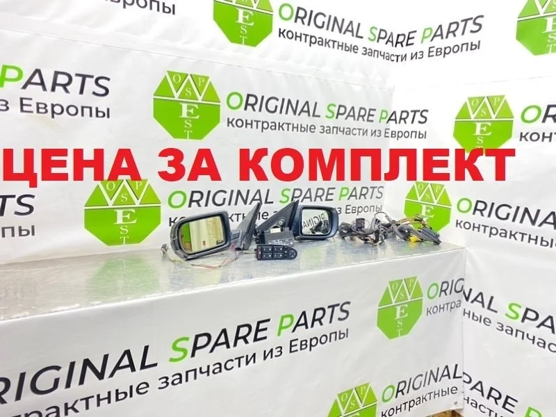 Зеркала Bmw 5-Series 2003 51168203739 E39 TOURING M57D25 256D1